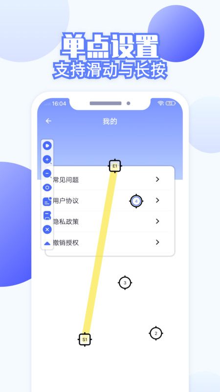 连点器全能王app.jpg