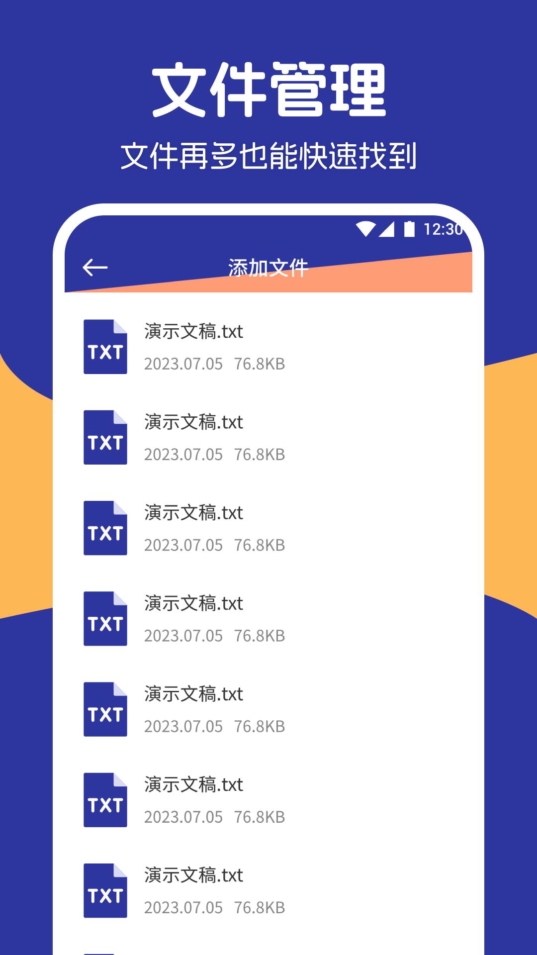 相册保险库app.jpg