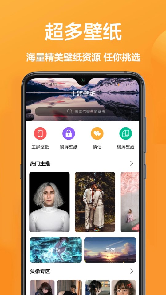 玖珠主题商店app.jpg