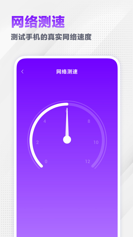 中职普测app.jpg