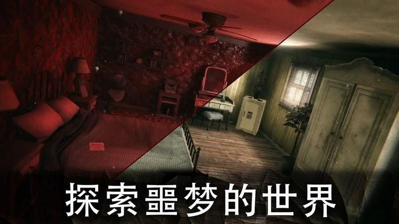 死亡公园2全皮肤版