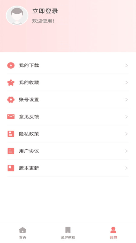 最美广场舞app.jpg