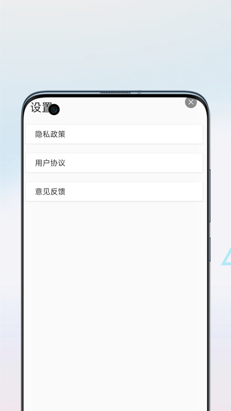 字体扫描app.jpg