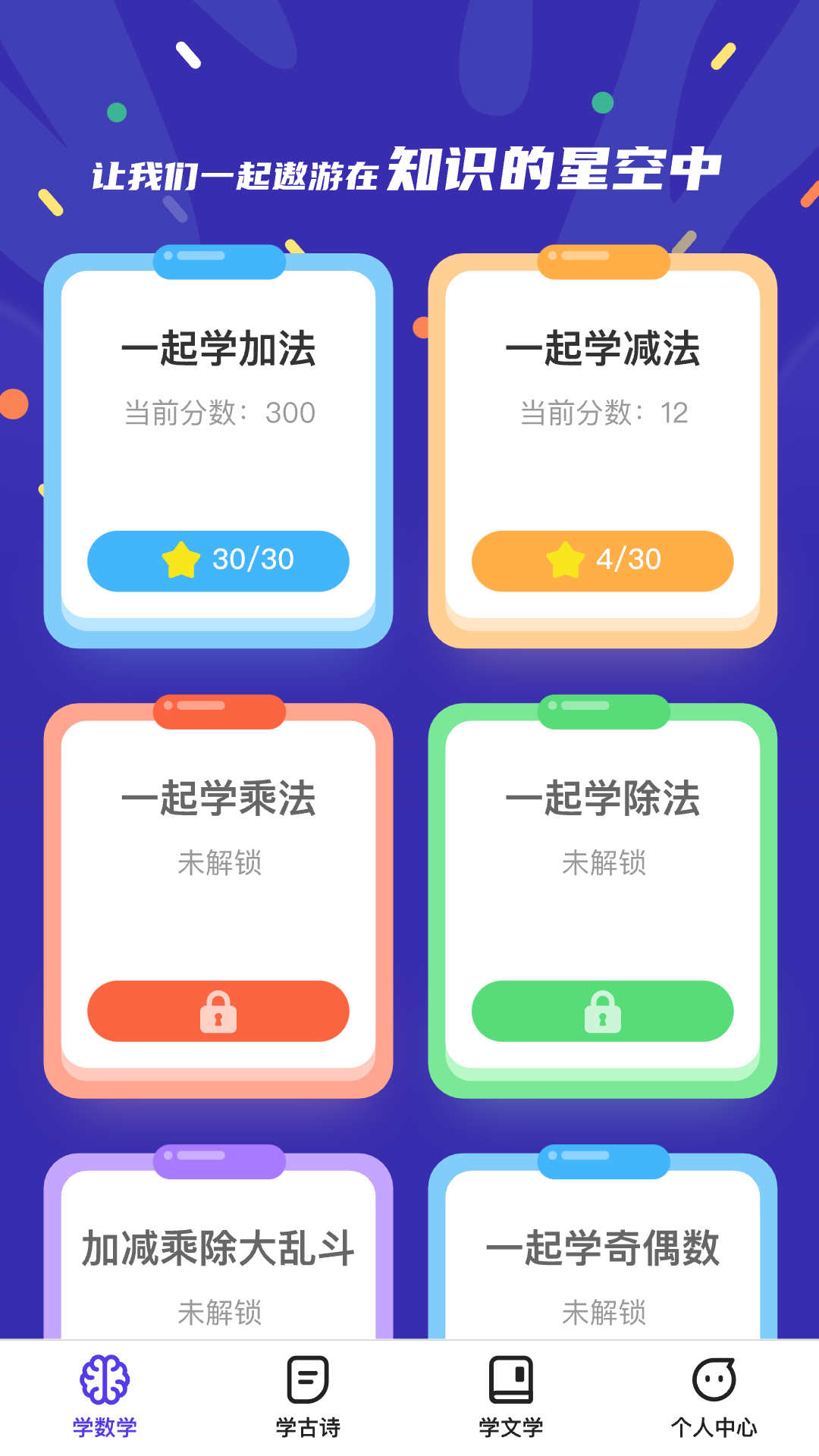 千题百练app.jpg