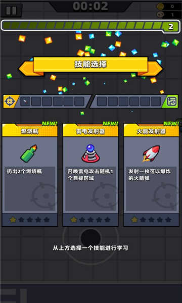 弹壳特攻队10000倍经验版