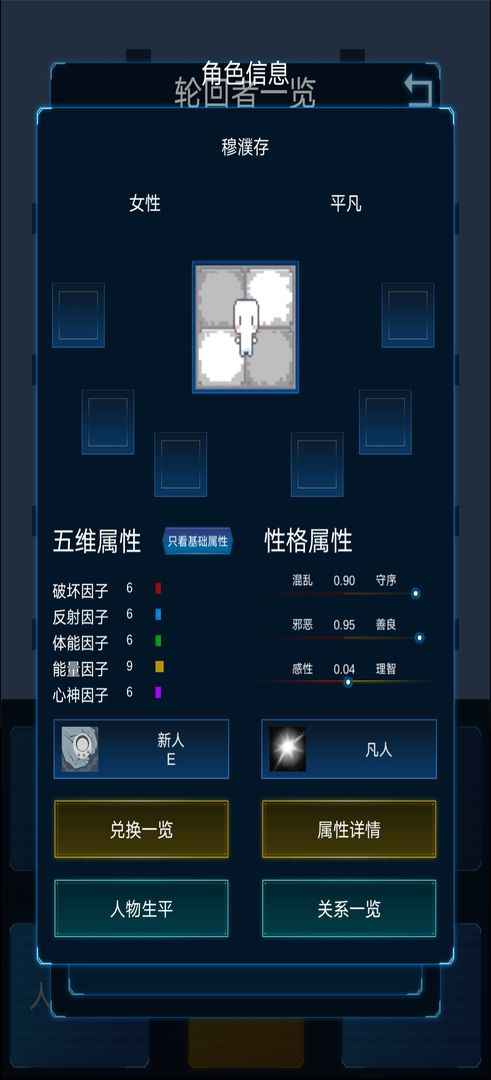 主神模拟器2点数无限