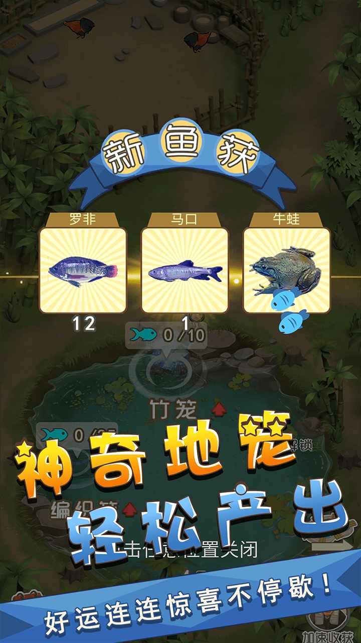 我是鱼塘主折相思版app.jpg