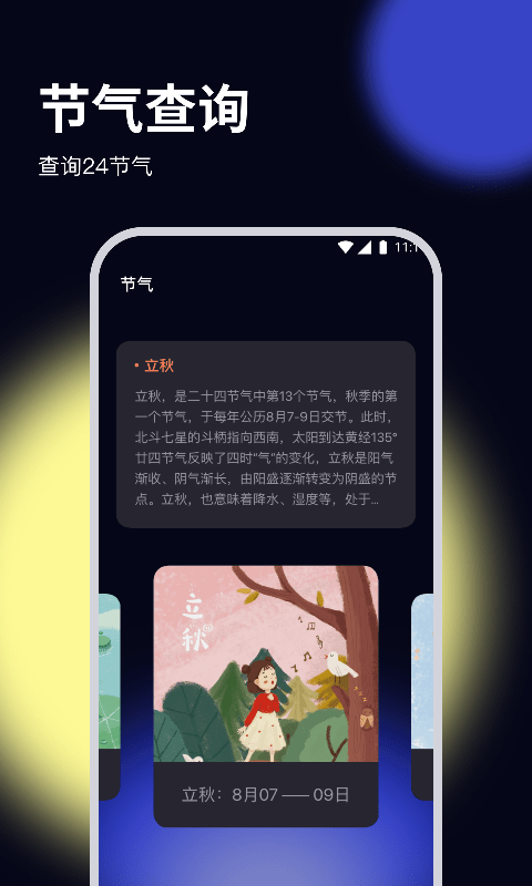 锦鲤优化专家app.png