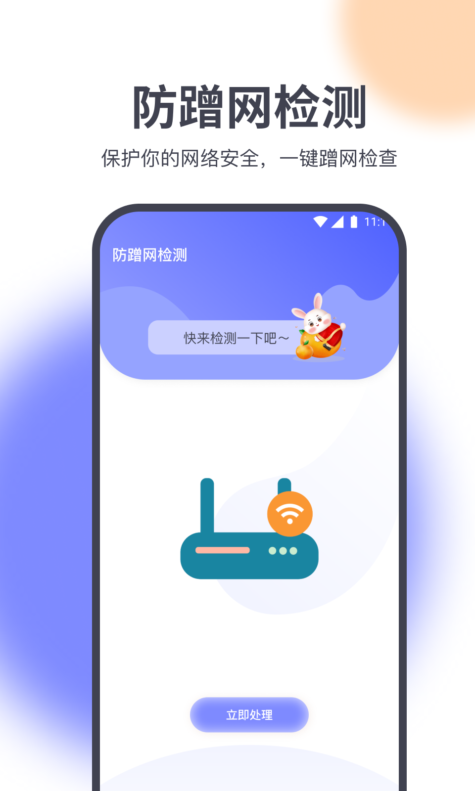 乐无忧助手app.png