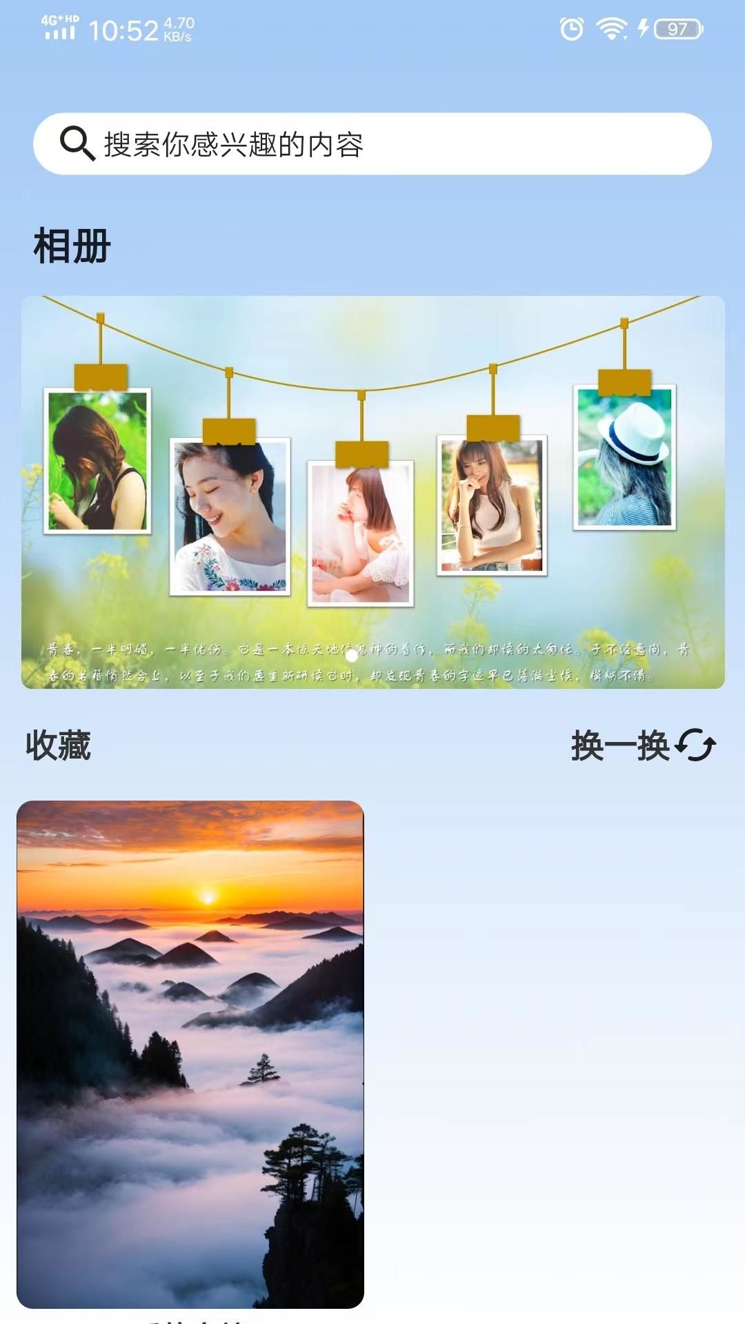 谊峰图片修复app.jpg