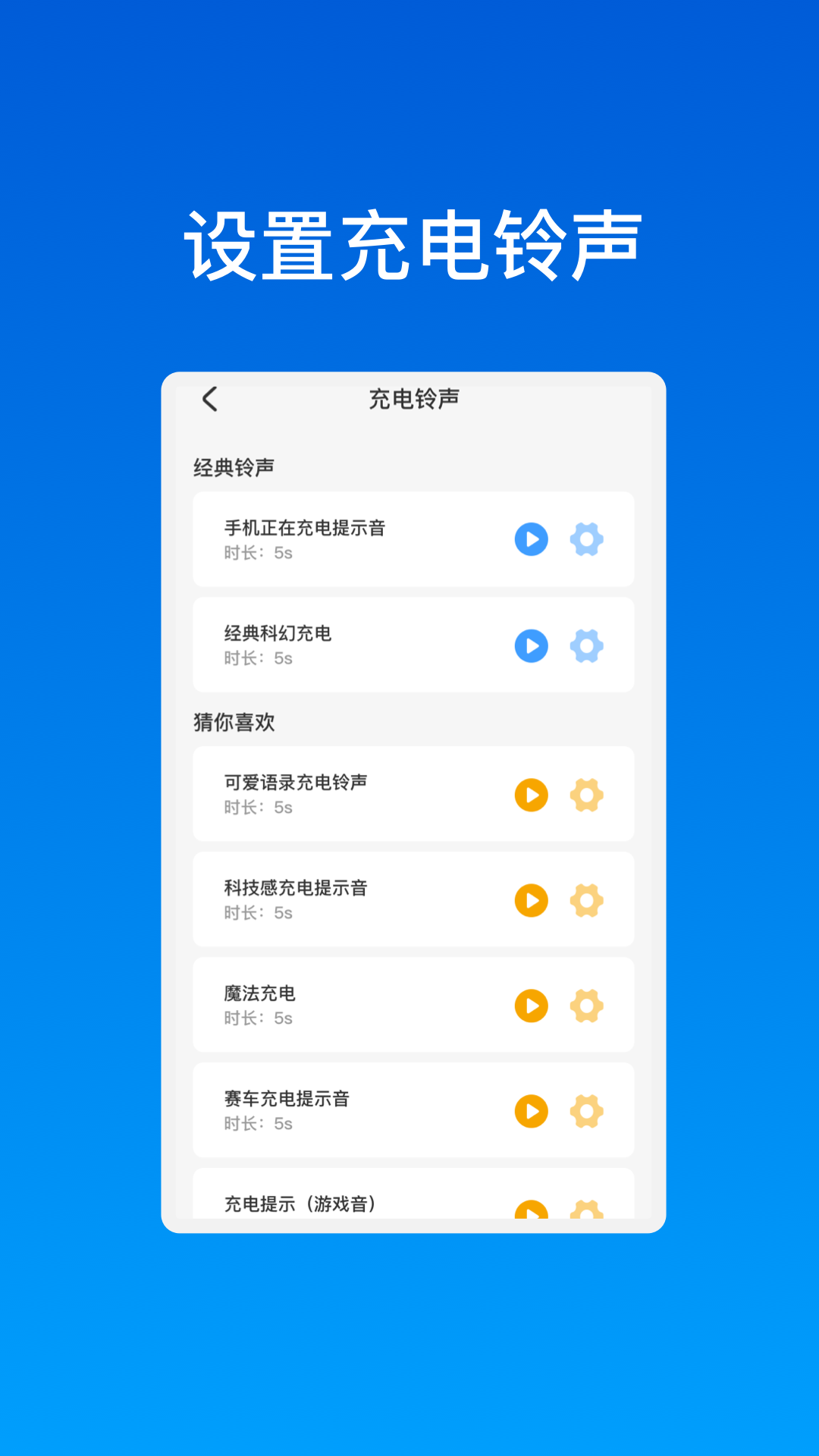 启瑞优化助理app.png