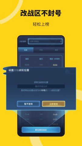 悟空多开分身永久免费版app.png