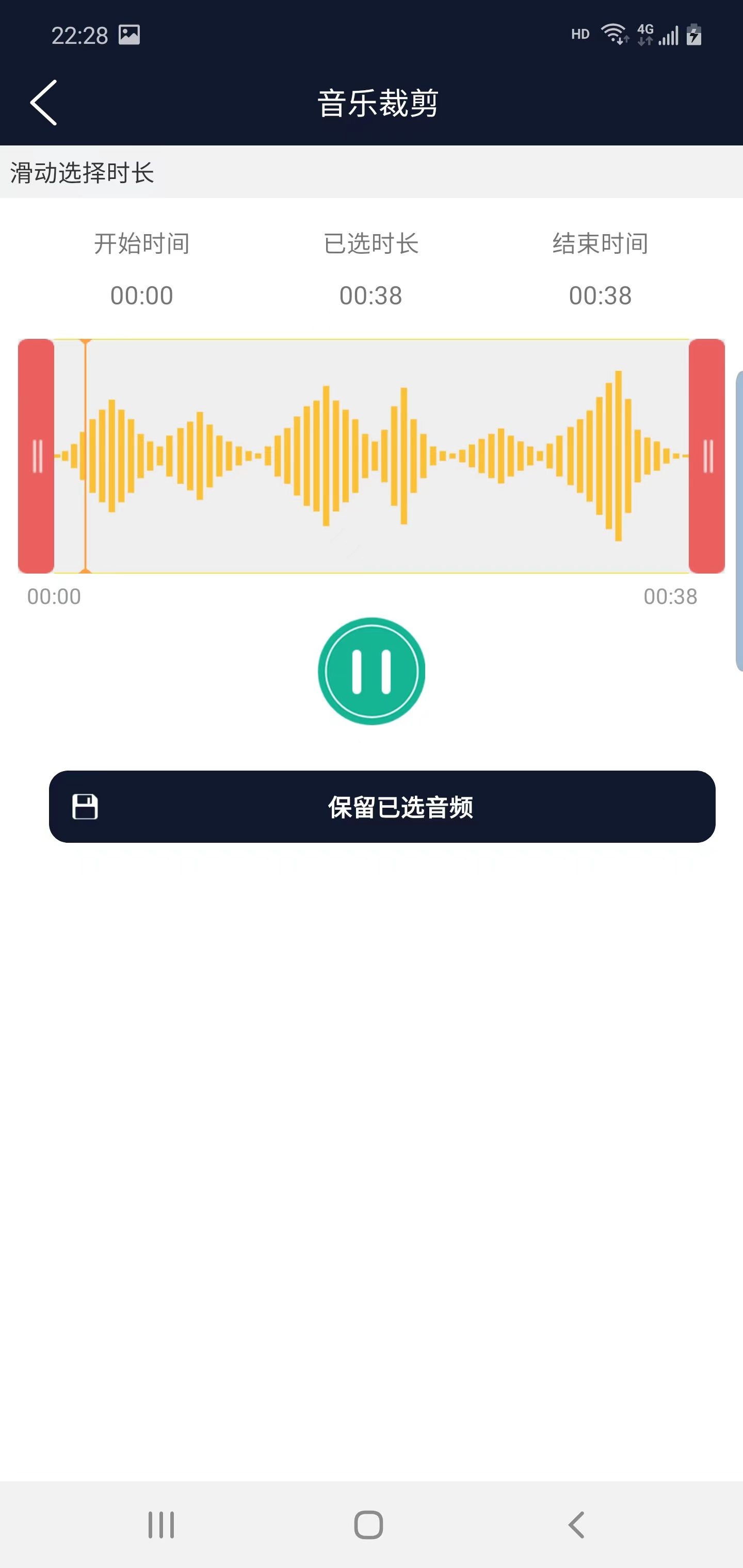 优科音频编辑