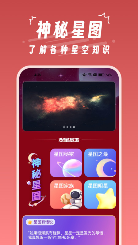 魔王桌面app.jpg