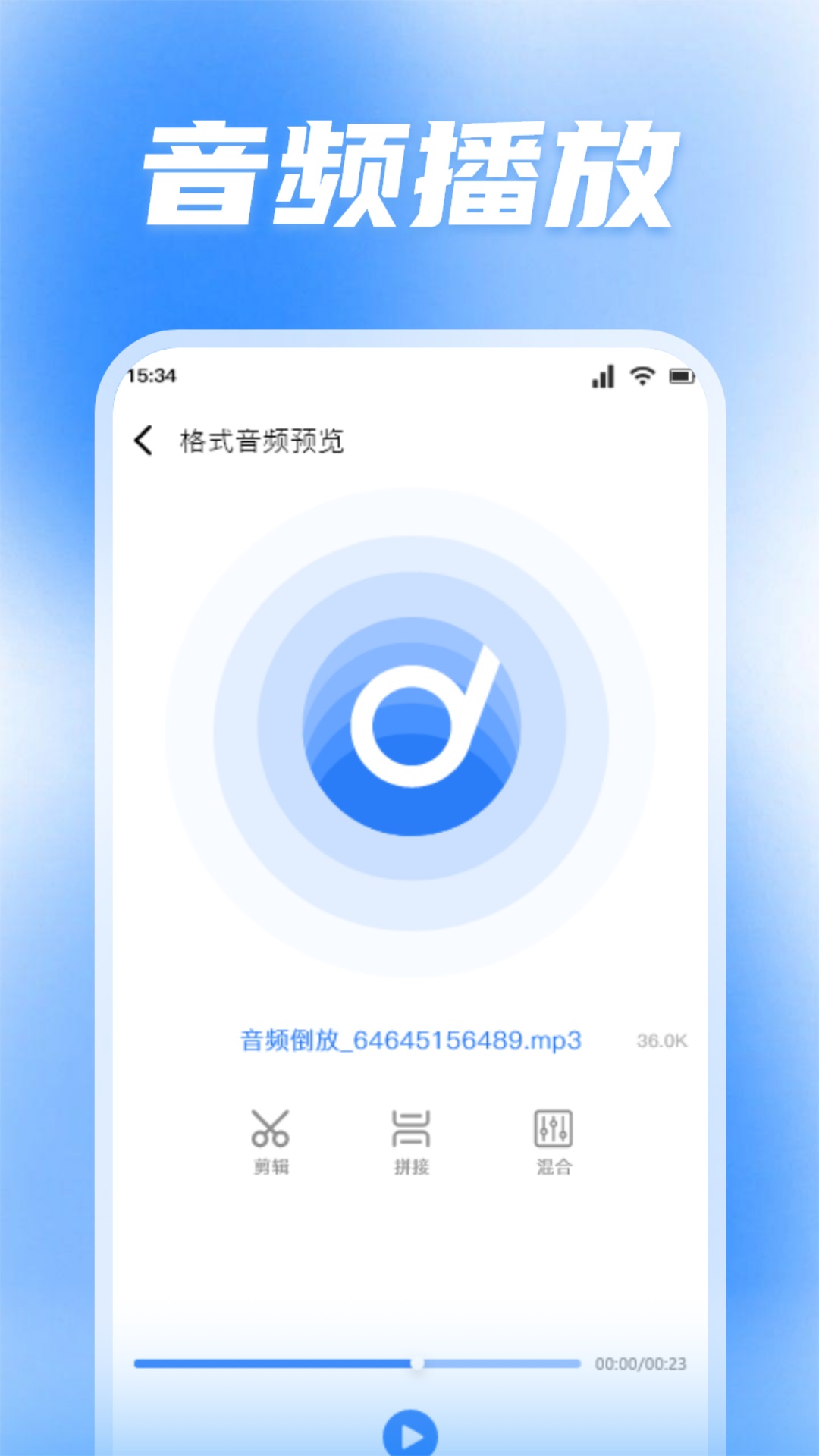 蜜罐音乐剪辑app.jpg