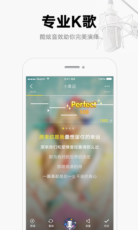 酷我音乐无损解锁版app.png