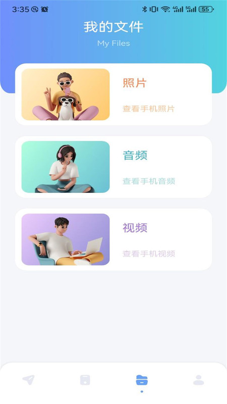 GKD助手app.jpg