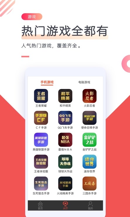 CC游戏租号app.jpg