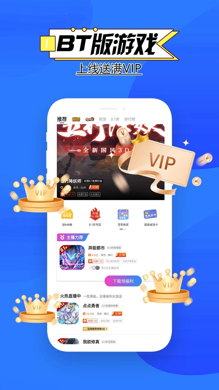 多鱼手游盒子app.jpg