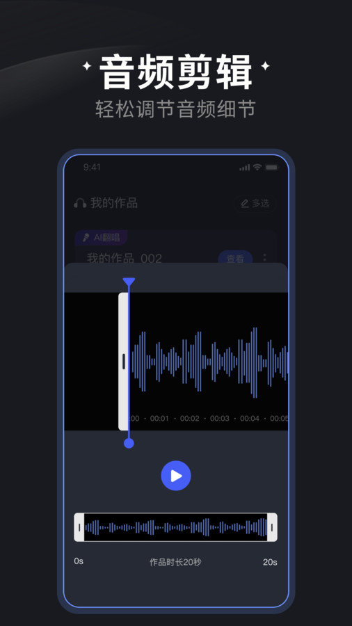 喵喵炫音app.jpg