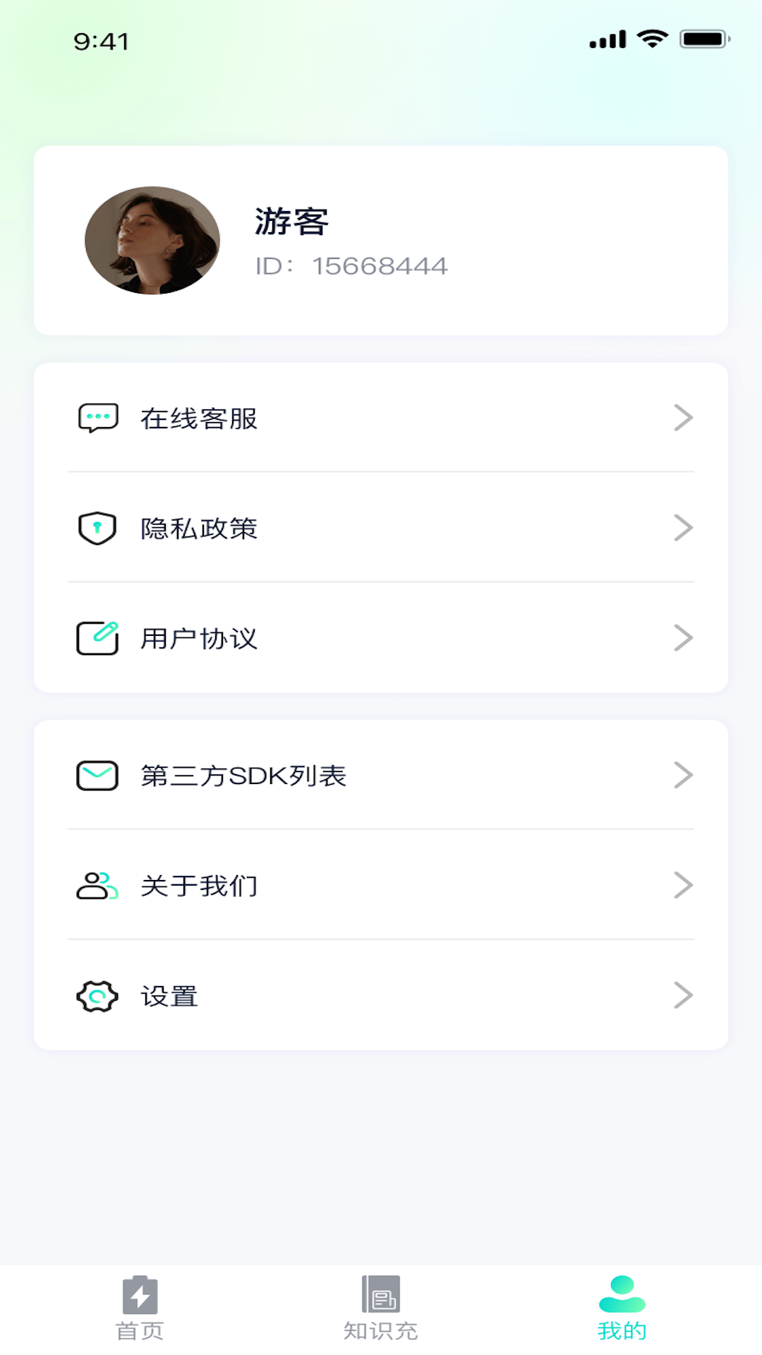 小熊充电宝