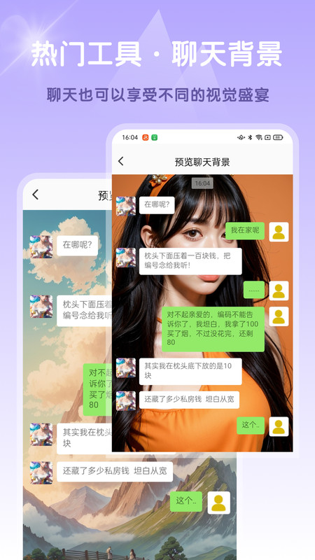 Ai高清素材集app.jpg