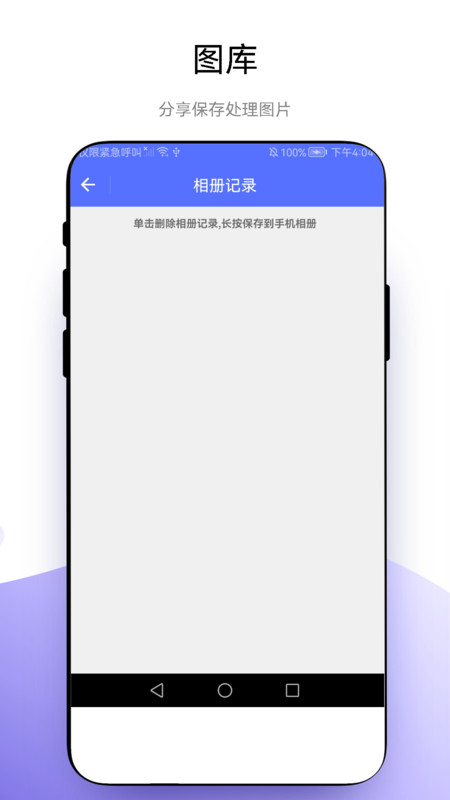 超级水印相机app.jpg