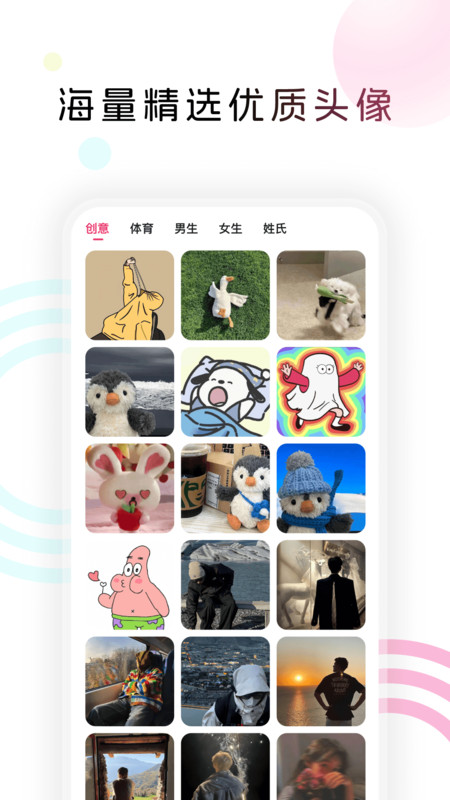 趣美图app.jpg