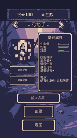 一点冒险无敌版