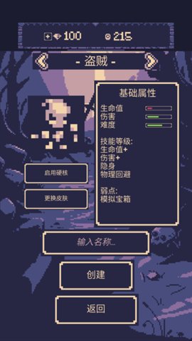 一点冒险无敌版