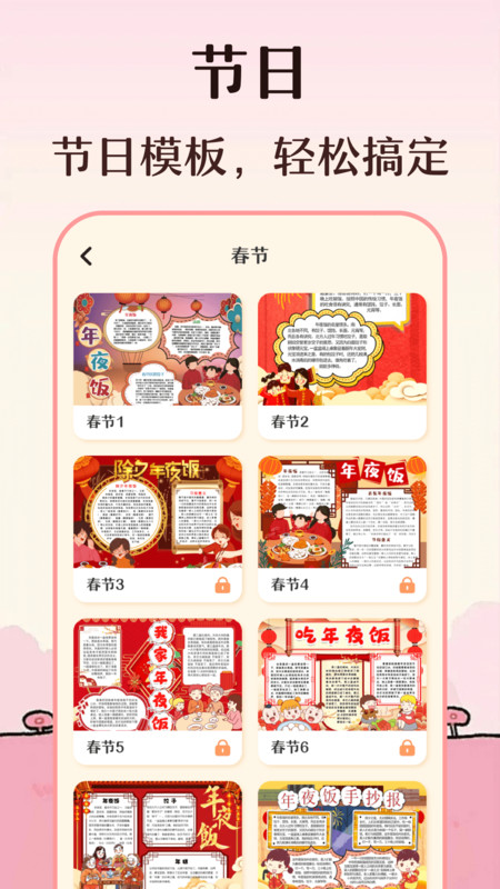 手抄报app.jpg