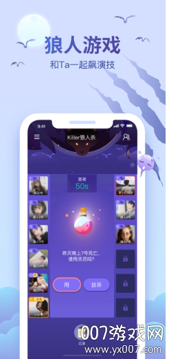 会玩刷金币修改器防封版app.jpg