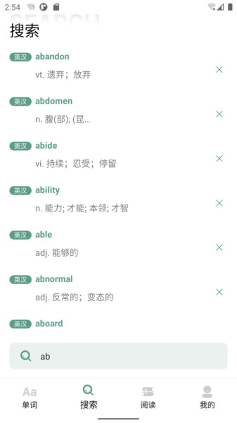 一叶单词app.jpg