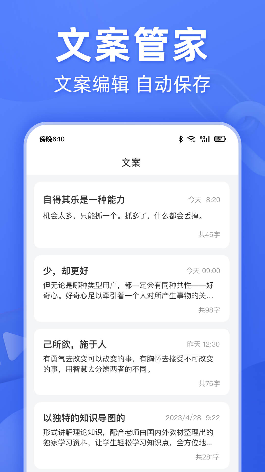 灵敢文案提取app.jpg