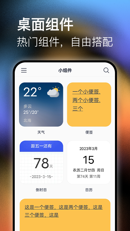 极壁纸app.jpg