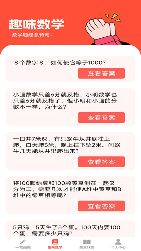 全能学仕app.jpg