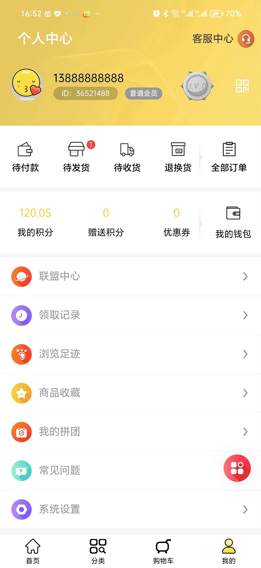 直货邦app.jpg