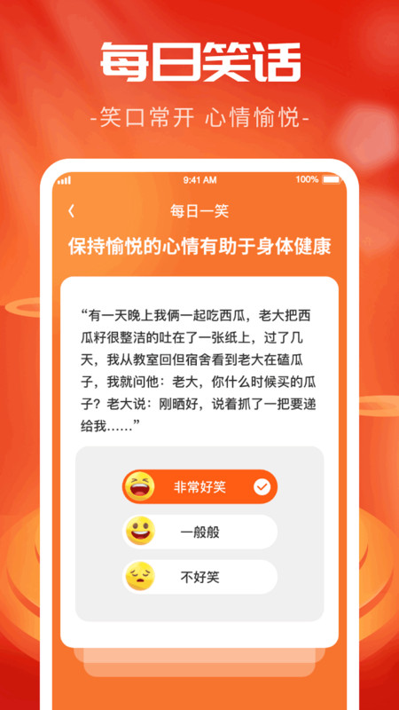 金龙喜刷app.jpg