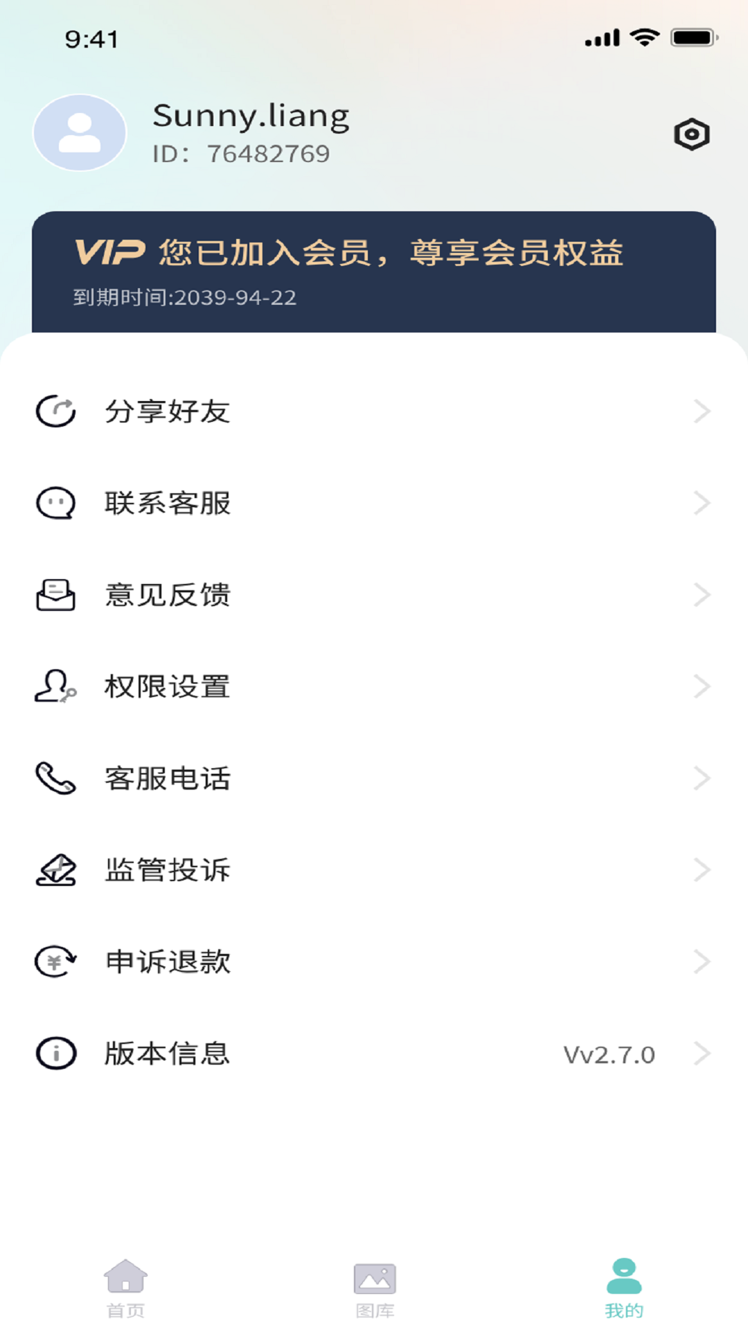 清拍证件照app.png