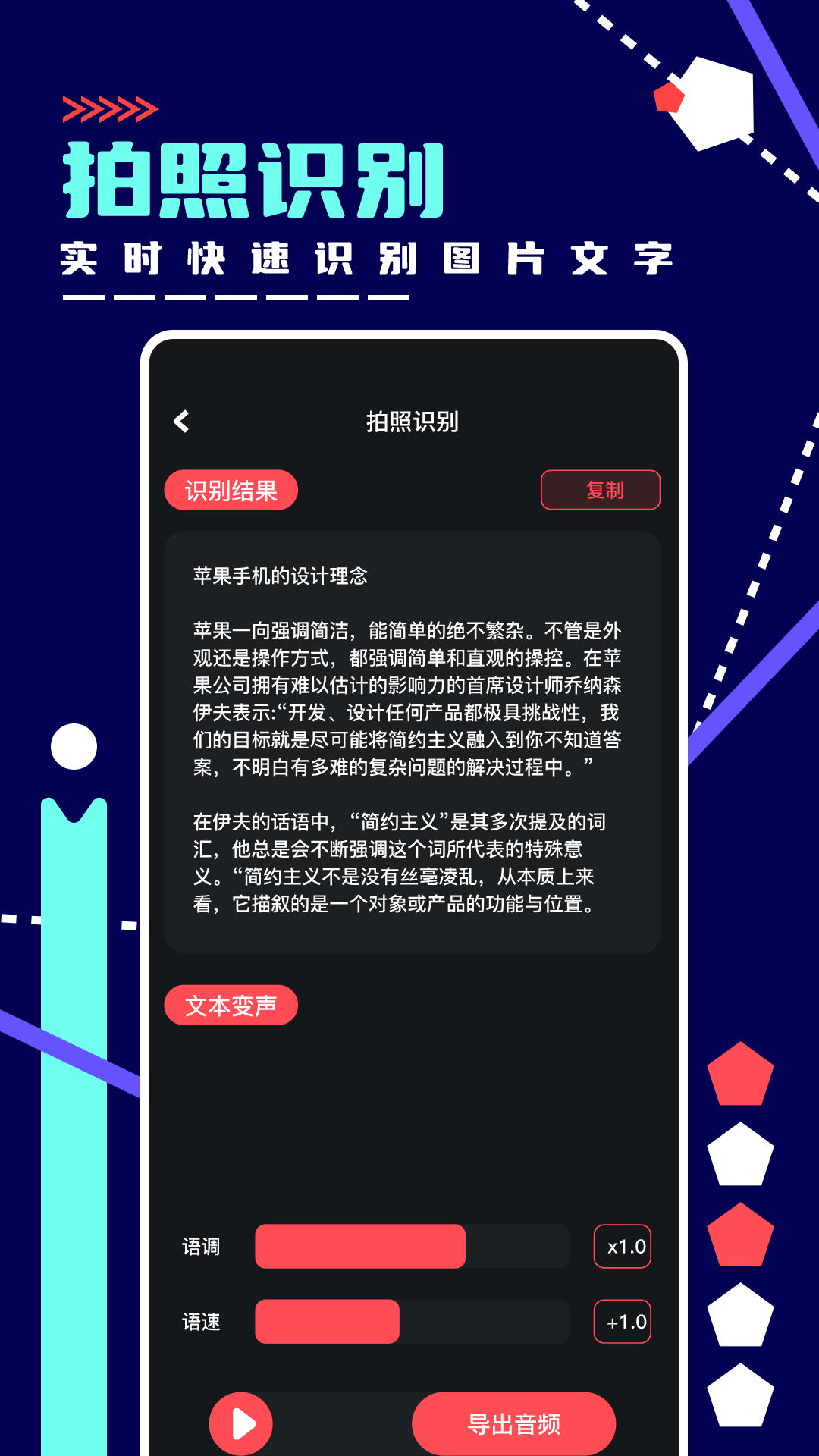 绿乐音乐剪辑app.png