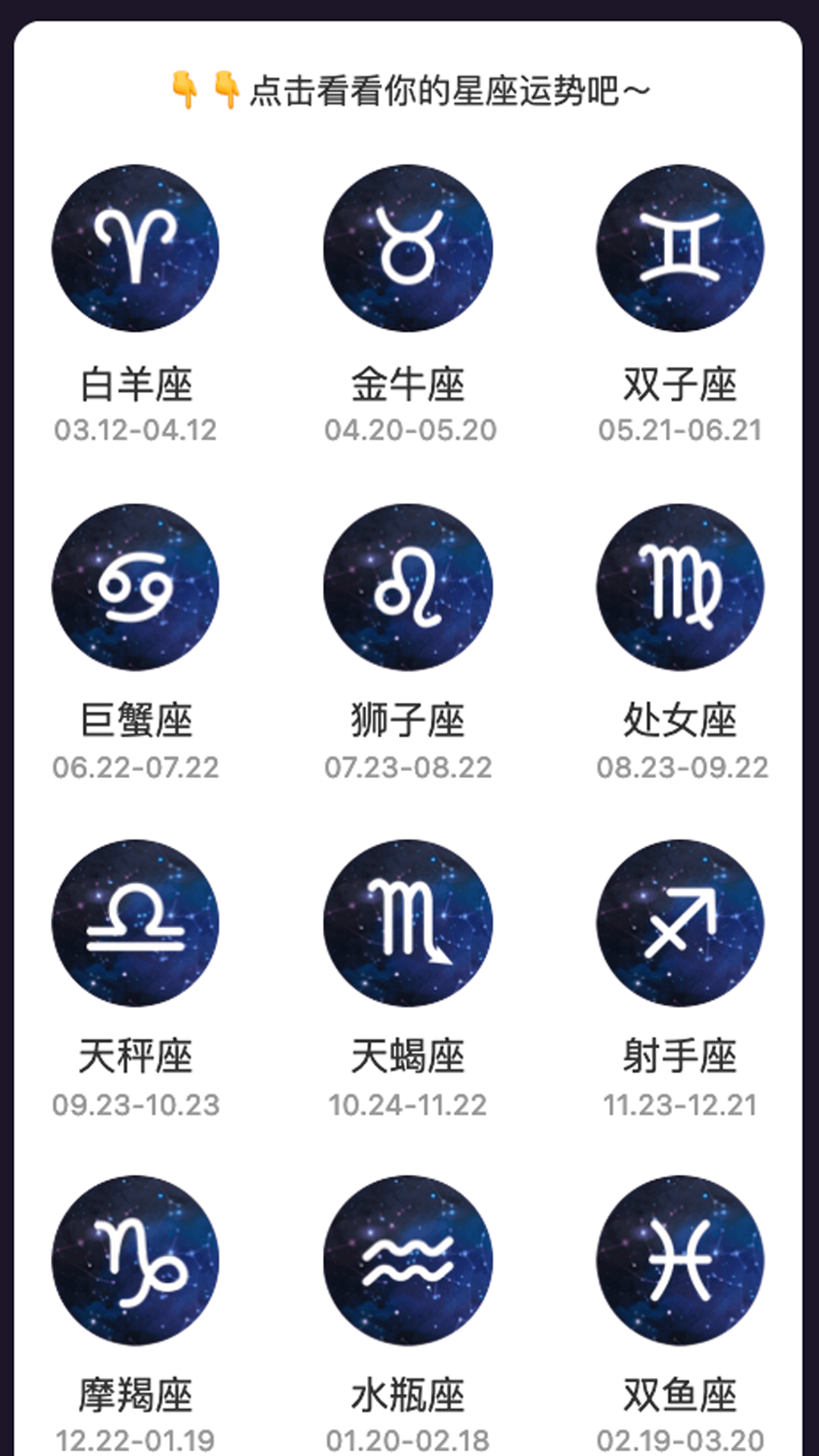 星空悠视app.png