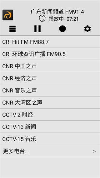 龙卷风收音机4.5纯净版