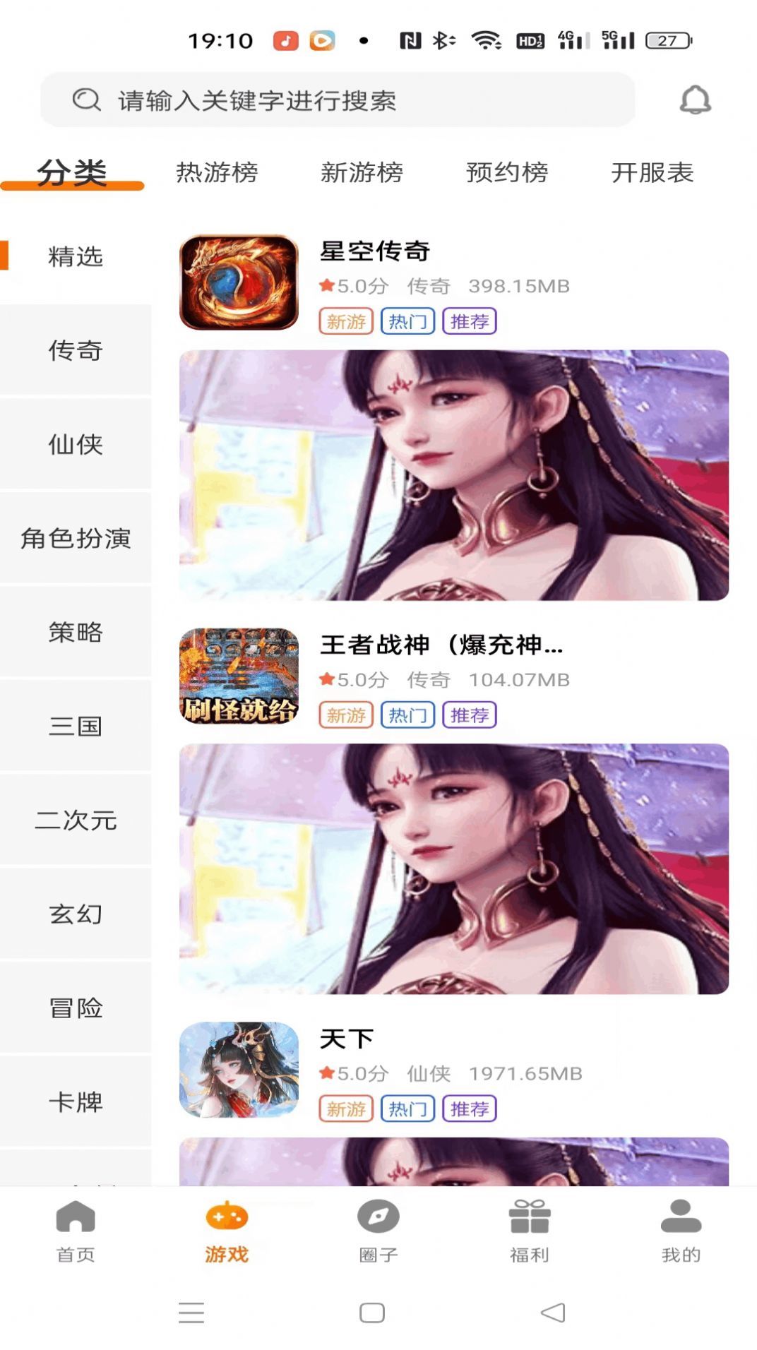 峰淼娱乐app.jpg