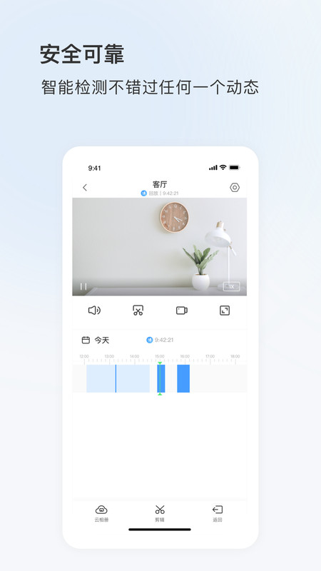 太智能app.jpg