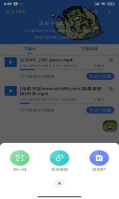 浩克下载app.jpg