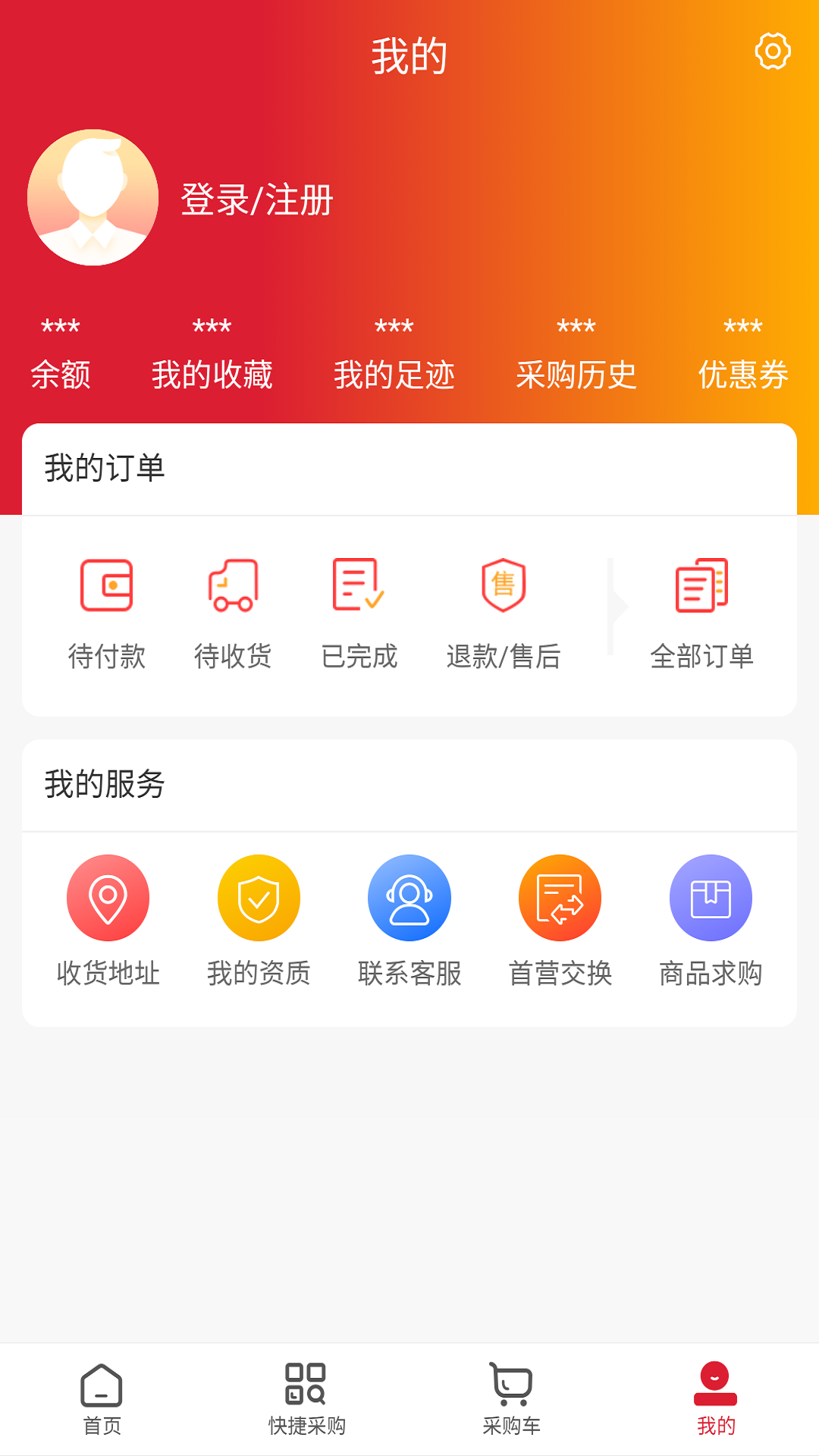 颐仁堂app.png