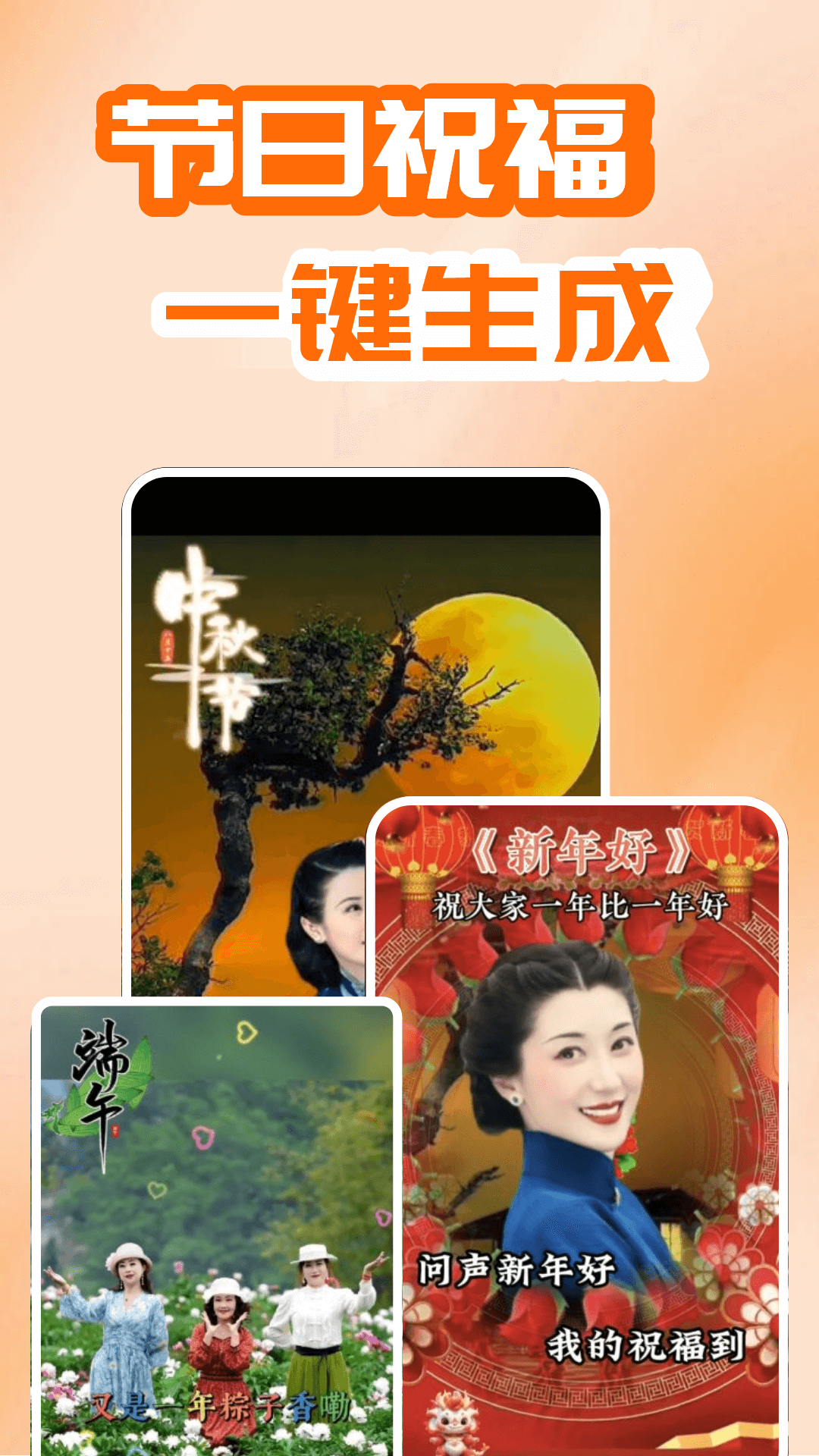 开心唱app.png