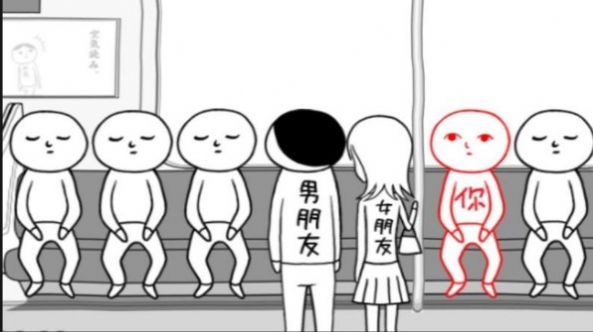 人生选择模拟2