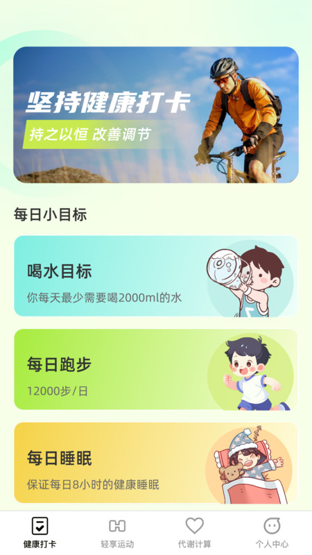 悦刻轻享app.jpg