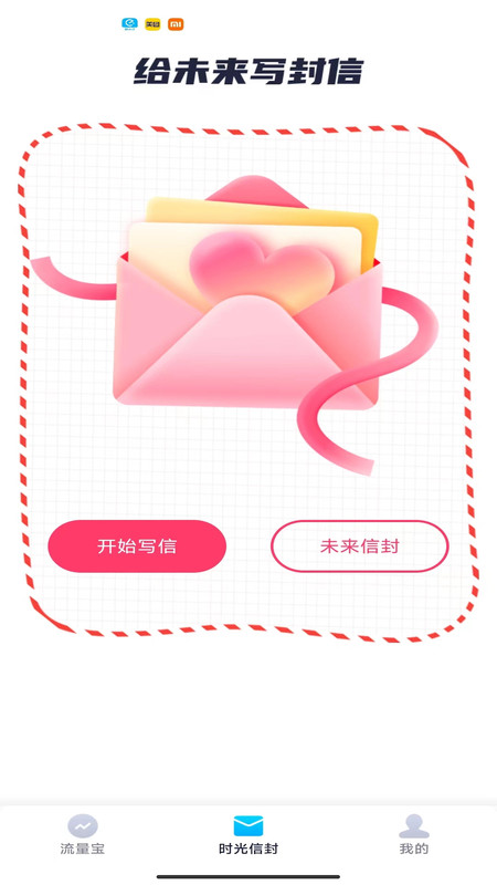 赤兔上网宝app.jpg